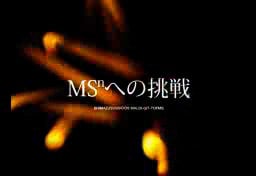 AXIMA Movie