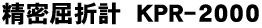 ��̩���޷� KPR-200