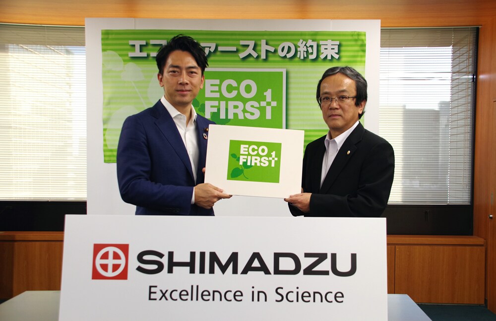 認定式（2020年10月21日） 左より　小泉進次郎環境大臣、社長・上田輝久（共に認定式当時）