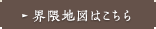 界隈地図