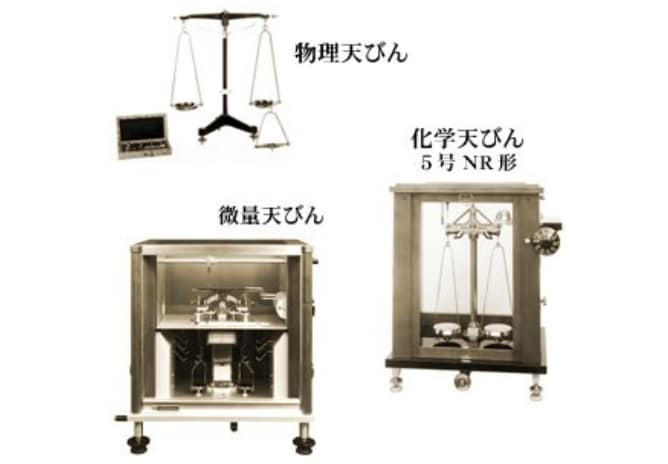 物理天びん・微量天びん・化学天びん