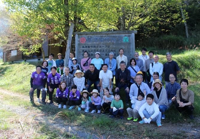 島津製作所の森づくり活動