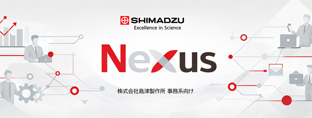 島津製作所イベント情報