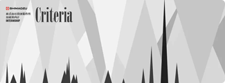 技術系向け Criteria