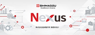 事務系向け Nexus