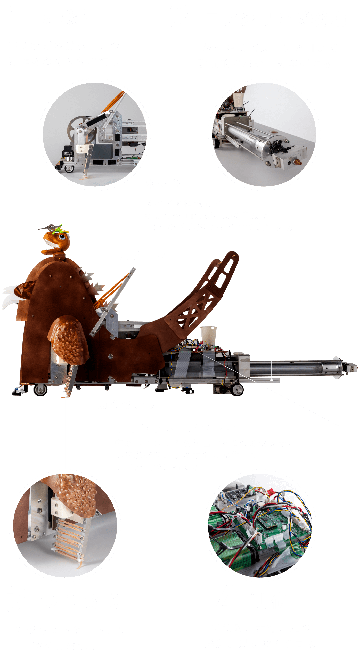 魔砲恐竜カノンちゃん図