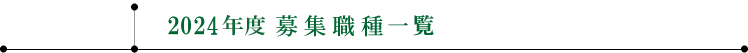 罸