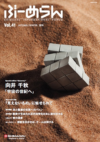 VOL.41表紙