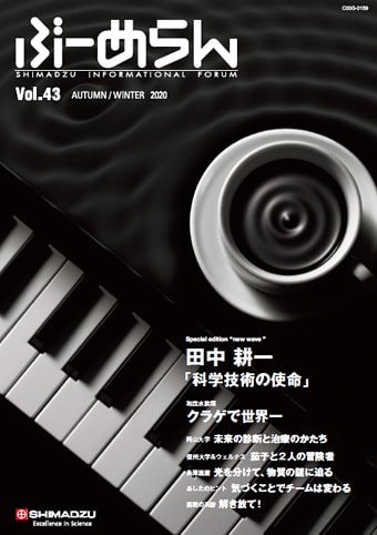 VOL.43表紙