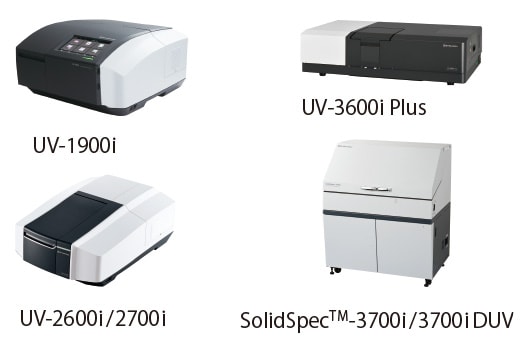自動合否判定と360検体連続分析を実現 紫外可視分光光度計の新ブランドUV-i Selection TM 6機種を発売
