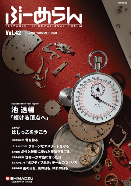 ぶーめらん VOL.42