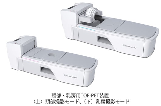 最新国産PETを評価する産学連携の臨床研究スタート