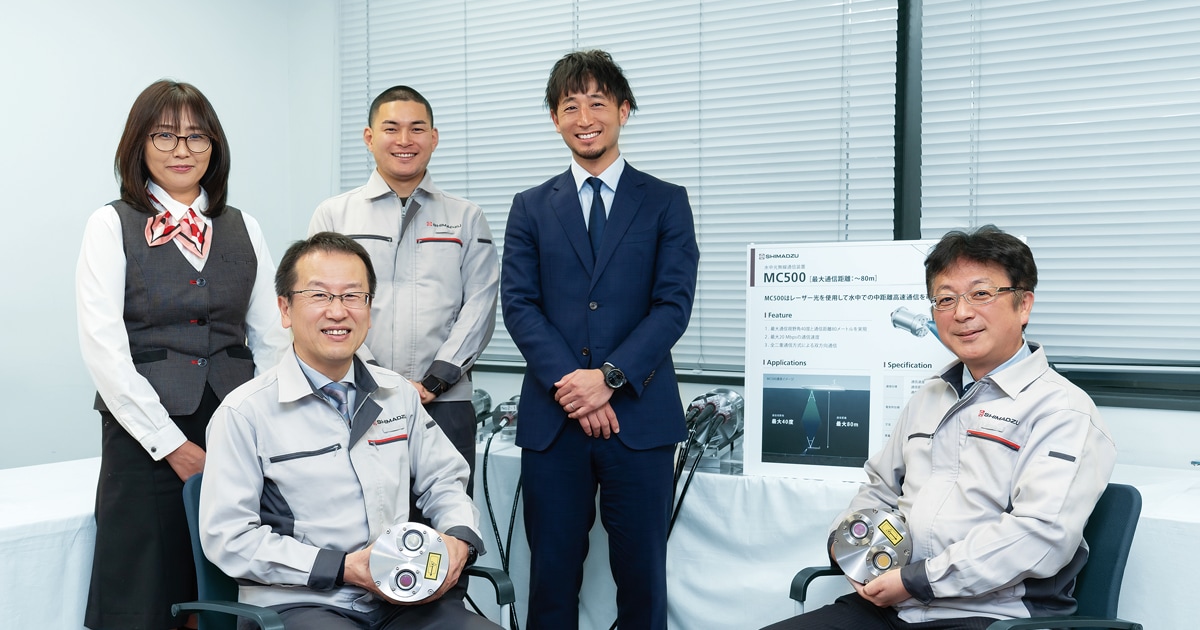 水中光無線通信装置が切り拓く、海洋領域の無限の可能性｜VOL.48｜島津