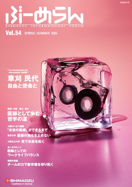 ぶーめらん VOL.54
