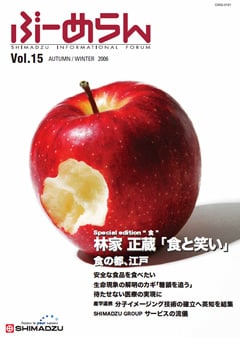 ぶーめらん VOL.15