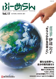 ぶーめらん VOL.17