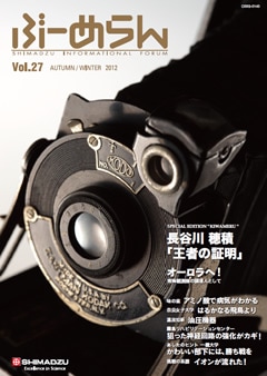 ぶーめらん VOL.27