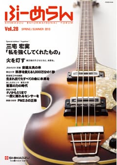 ぶーめらん VOL.28