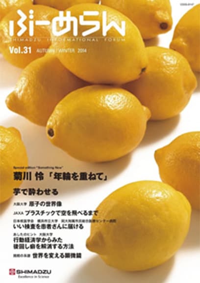 ぶーめらん VOL.31