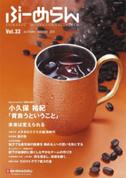 ぶーめらん VOL.33