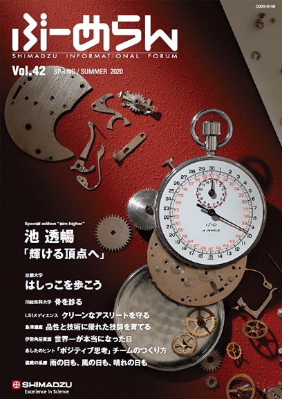 ぶーめらん VOL.42