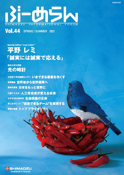 ぶーめらん VOL.44