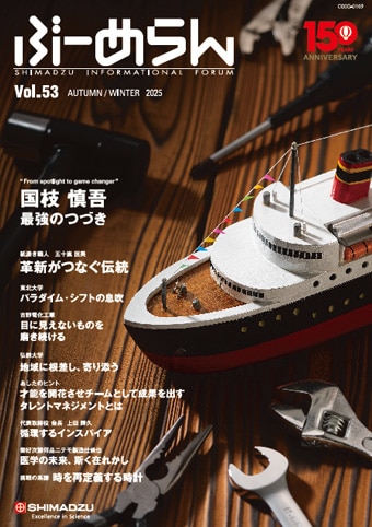 VOL.53表紙