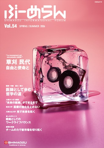 VOL.54表紙