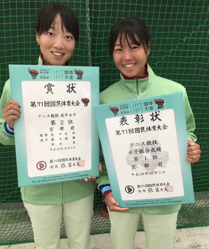 準優勝した西本選手と梶谷選手