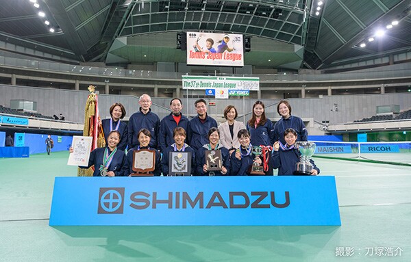 第37回テニス日本リーグにて優勝を果たしたSHIMADZU Breakers