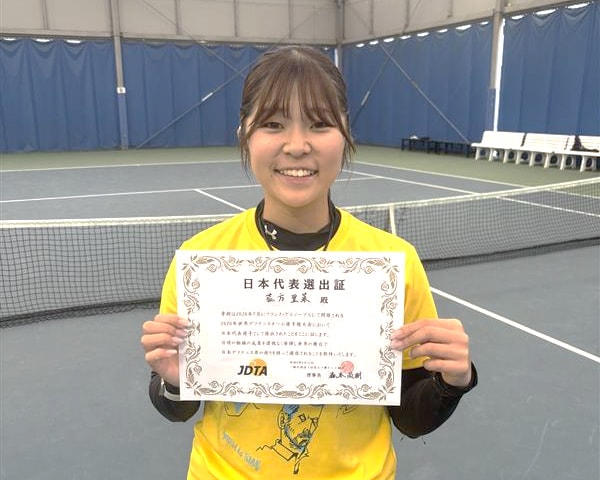 菰方里菜選手