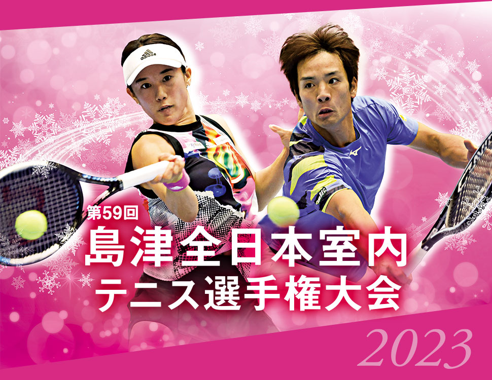 ITF World Tennis Tour W60 Kyoto トップ画像