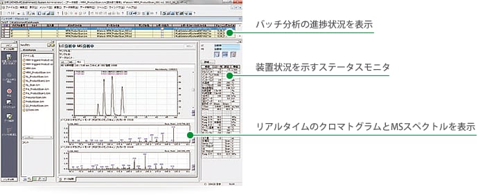 ワークステーション画面1