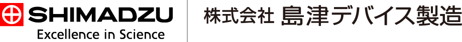 株式会社島津デバイス製造