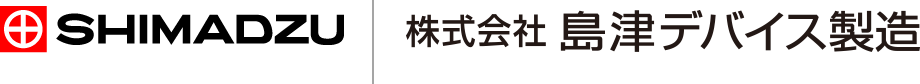 株式会社島津デバイス製造