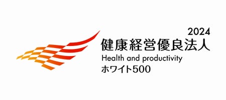 経済産業省・日本健康会議「健康経営優良法人～ホワイト500～」に7年連続認定