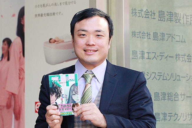 服部 充宏