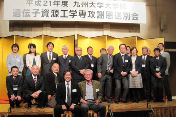 九州大学派遣時(専攻謝恩送別会にて同僚と)