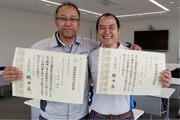 技能検定特級授賞式にて