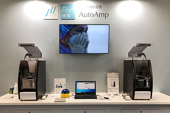 遺伝子解析装置AutoAmp、全自動のPCR検査装置です、検査体制の充実に少しでも貢献出来たら