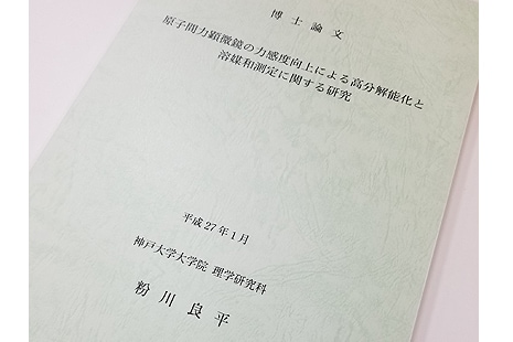 1991年1月12日 船上では著名人による講演会が多数開催された。