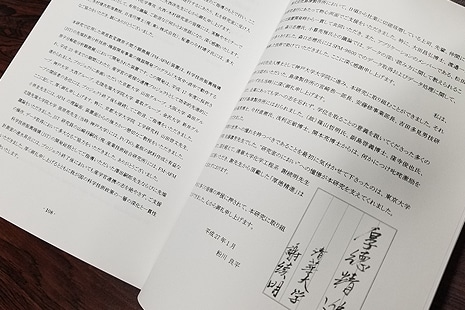 1991年1月14日 下船した船をボンベイで見送った。ここから飛行機で帰国した。