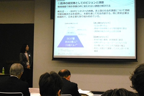 【2015年の経営塾にて。最終回は会長、社長初め役員の前で発表しました。