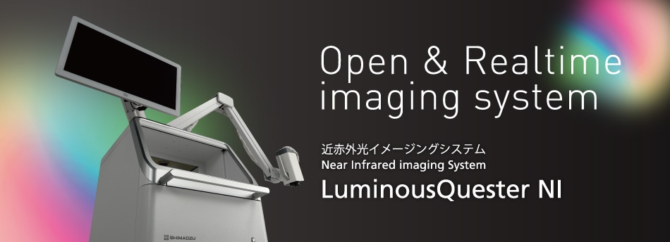 Open & Realtime imaging system