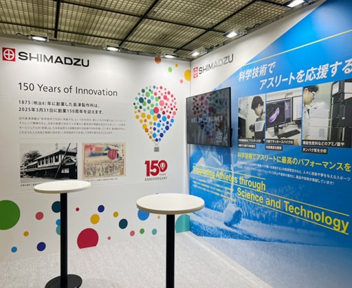 ランナーが出場登録に訪れる「おこしやす広場（みやこめっせ）」に設置された当社出展ブース