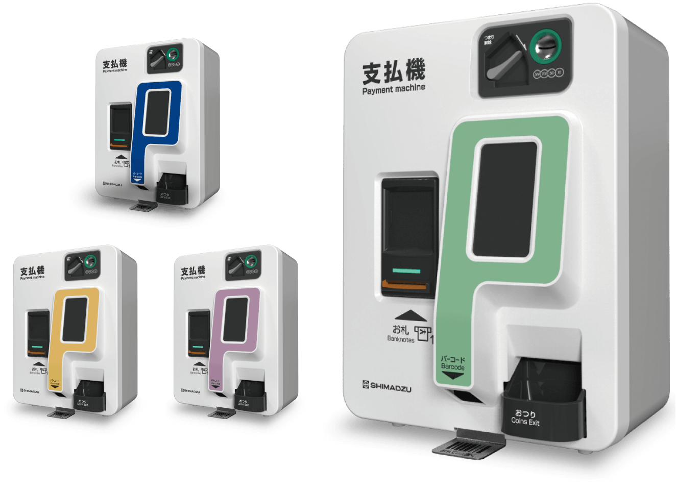 診療所向け卓上支払機 Mer’C™️