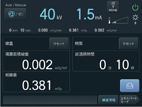 線量をリアルタイムに表示