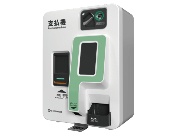 診療所向け卓上支払機 Mer’C