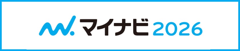 マイナビ2026
