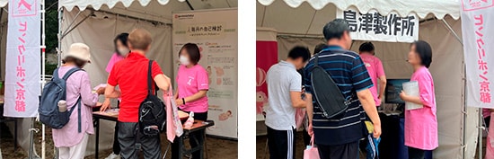 島津製作所の本社をピンクにライトアップ